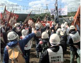 Group protests planned additional runway at Narita